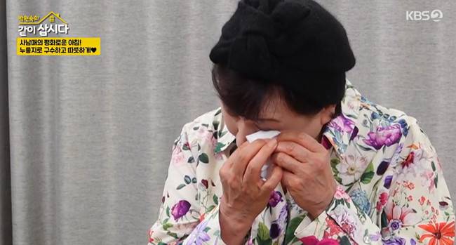 KBS 2TV ‘박원숙의 같이 삽시다’