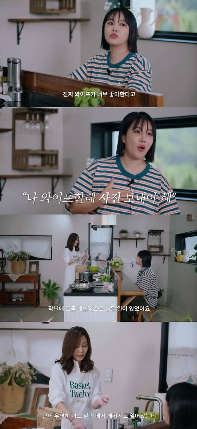 ‘김남주’ 채널