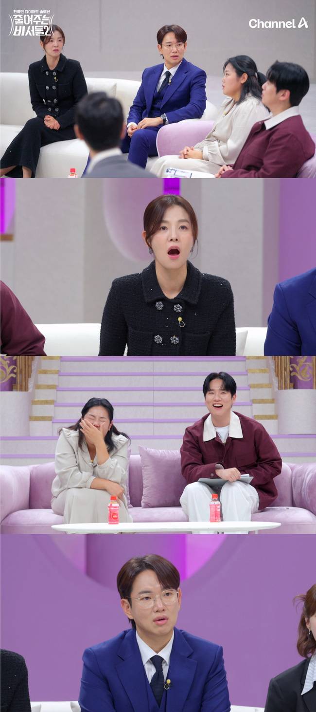 채널A ‘줄여주는 비서들2’