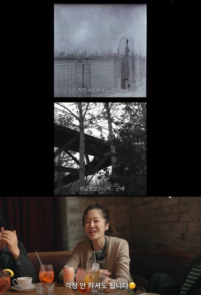 사진=고현정 채널 영상 캡처