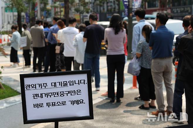 [서울=뉴시스] 김명년 기자 = 제21대 대통령선거 사전투표 둘째날인 지난달 30일 오전 서울 중구 을지누리센터에 마련된 사전투표소에서 유권자들이 길게 줄을 서있다. 2025.05.30. kmn@newsis.com