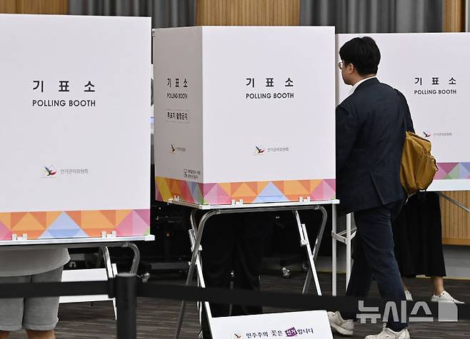 [수원=뉴시스] 김종택 기자 = 제21대 대통령선거 사전투표 둘째날인 30일 경기 수원시청 별관에 마련된 사전투표소에서 유권자가 투표를 하고 있다. 2025.05.30. jtk@newsis.com