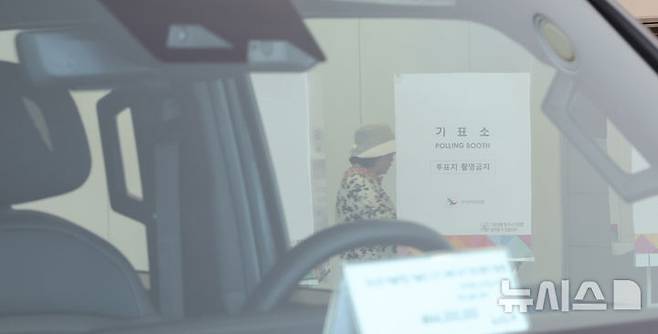 [서울=뉴시스] 김금보 기자 = 제21대 대통령 선거 본투표일인 3일 서울 광진구 한 자동차 판매 대리점에 마련된 능동 제3투표소에서 선거인들이 투표를 하고 있다. 2025.06.03. kgb@newsis.com