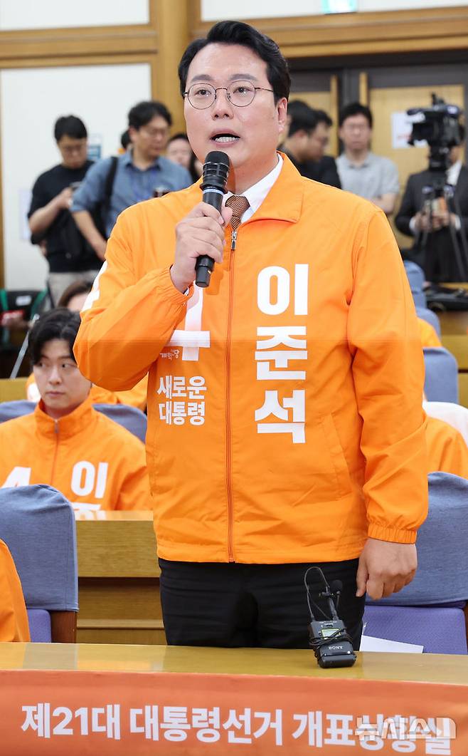 [서울=뉴시스] 권창회 기자 = 천하람 개혁신당 상임선대위원장이 3일 서울 여의도 국회 의원회관에 마련된 제21대 대통령선거 개표상황실에서 방송사 출구조사 결과를 본 뒤 발언하고 있다. 2025.06.03. kch0523@newsis.com