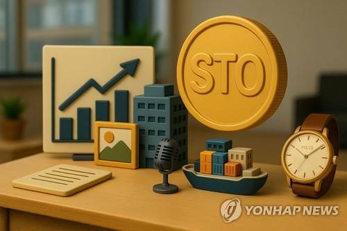 토큰 증권 일러스트 토큰 증권과 토큰 증권 발행(STO) 산업. [챗GPT 제작]