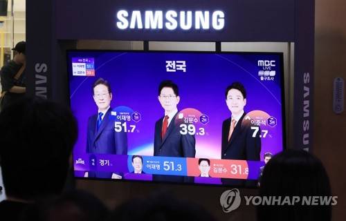 출구조사 발표 방송 지켜보는 시민들 [연합뉴스]