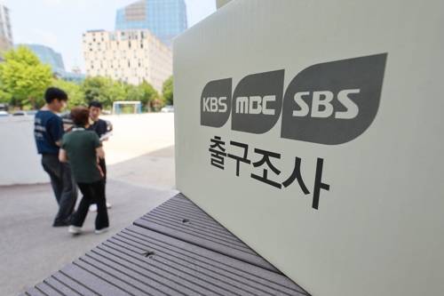 제21대 대선 출구조사 [연합뉴스]