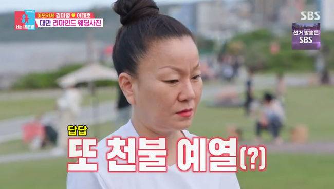 방송 화면 캡쳐