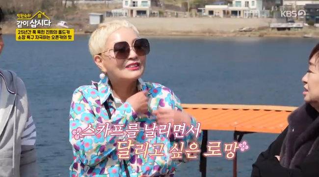 방송 화면 캡쳐