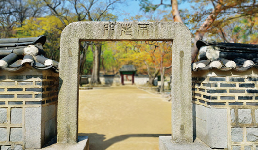창덕궁 후원의 불로문.국가유산청 궁능유적본부 제공