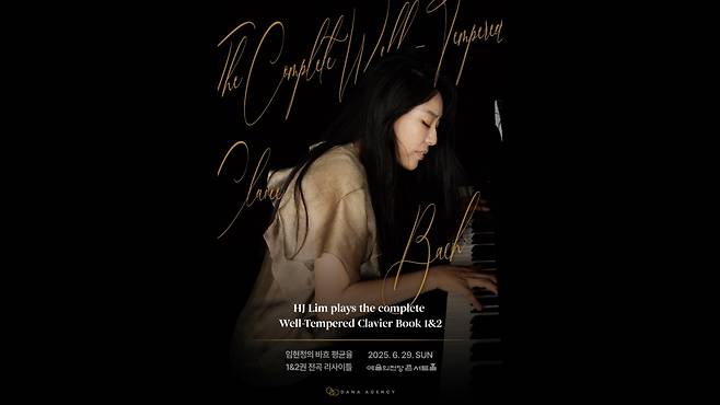 아리랑TV