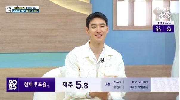 KBS1 ‘아침마당’