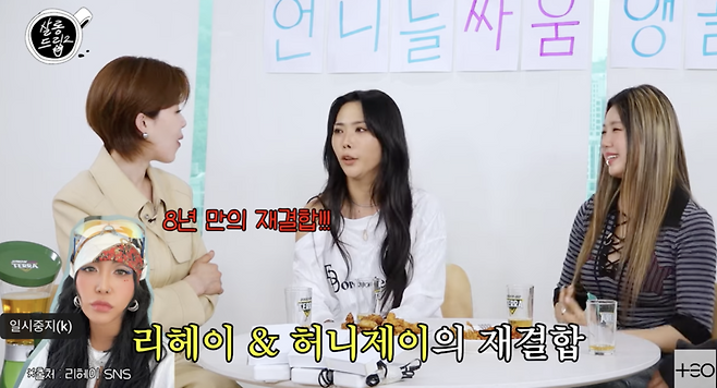 ▲ 사진 | '살롱드립' 화면