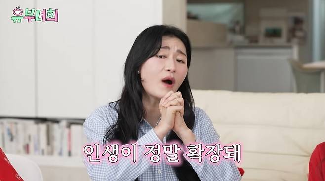 사진=유튜브 '유부녀회'