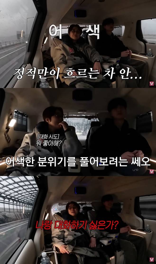 사진=비보티비 유튜브 캡처