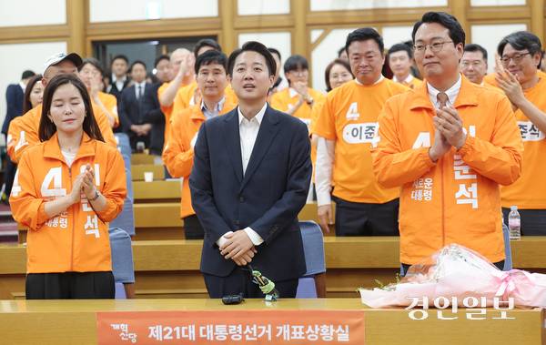 개혁신당 이준석 대선 후보가 3일 방송 3사 출구조사 발표를 확인한 뒤 서울 국회 여의도 의원회관에 마련된 당 개표상황실에 도착해 소감을 밝히고 있다. 2025.6.3 /연합뉴스