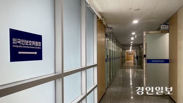 2일 오전, 출범 첫 업무를 시작한 화성시 남양읍에 위치한 외국인보호위원회 모습. 이날 공식 업무에 들어갔지만, 현장은 여전히 마감 공사가 한창이었다. 2025.6.2 /유혜연기자 pi@kyeongin.com