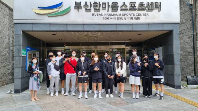 부산한마음스포츠센터에서 ‘장애인 스포츠 재능기부 활동’을 9년째 이어가고 있는 부산외국어대학교 사회체육학부 박혜정 교수와 학생들. 부산시설공단 제공