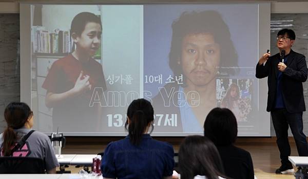 학부모아카데미 현장 ⓒ제주의소리