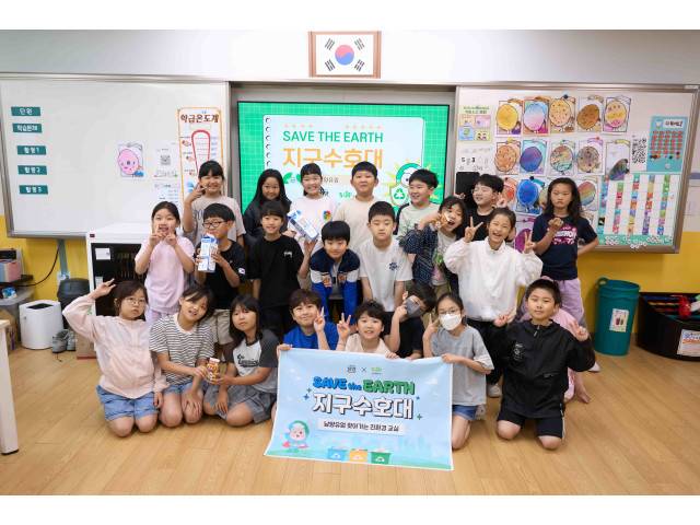 남양유업의 '찾아가는 친환경 교실' 현장/사진제공=남양유업