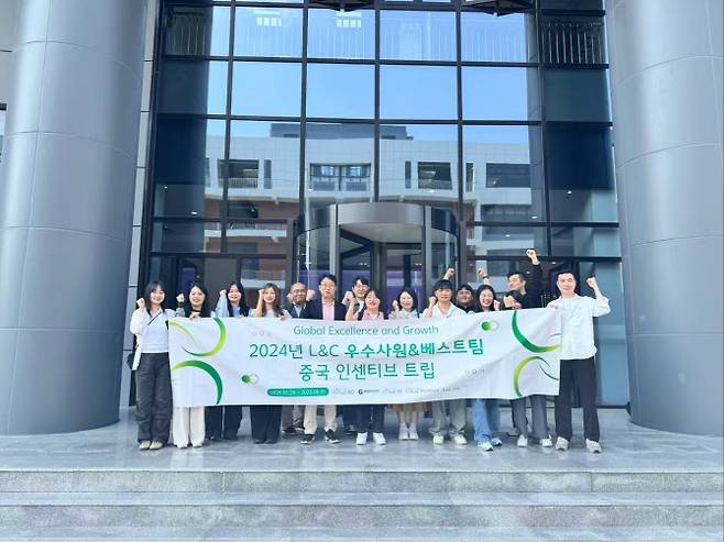 (사진=엘앤씨바이오)