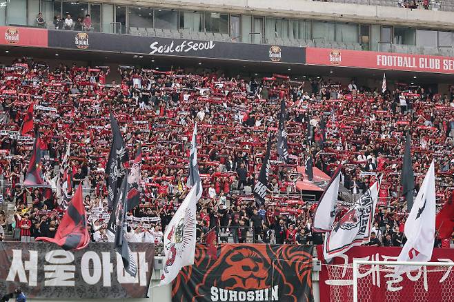 FC서울 팬들의 모습. 사진=한국프로축구연맹