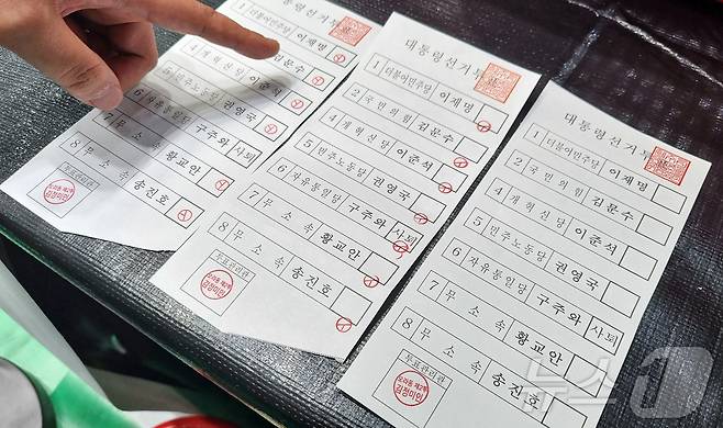 제21대 대통령 선거일인 3일 밤 개표작업이 이뤄지고 있는 제주시 한라체육관에서 무효표가 속출하고 있다. 2025.6.3/뉴스1 ⓒ News1 오미란 기자