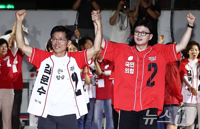 김문수 국민의힘 대통령 후보가 제21대 대통령 선거를 하루 앞둔 2일 오후 서울 중구 서울시청 앞 광장에서 열린 '울려라 함성, 들어라 승리의 메아리' 피날레 유세에서 한동훈 전 대표와 손을 맞잡고 있다. 2025.6.2/뉴스1 ⓒ News1 김민지 기자