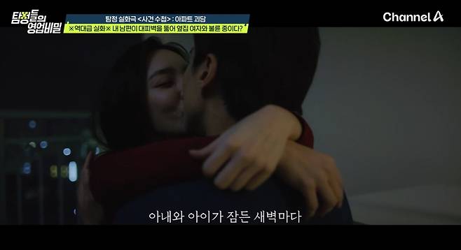 ('탐정들의 영업비밀')