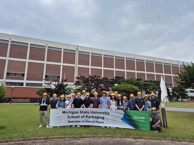 한솔제지가 미국 미시간 주립대 패키징학과를 초처애 기술 교류의 장을 마련했다(한솔홀딩스 제공)