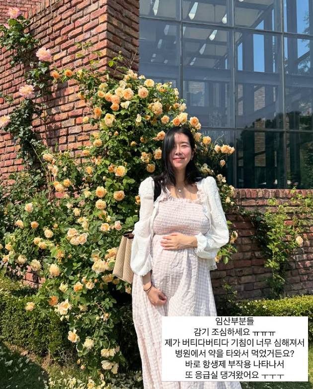 사진 | 김지혜 SNS