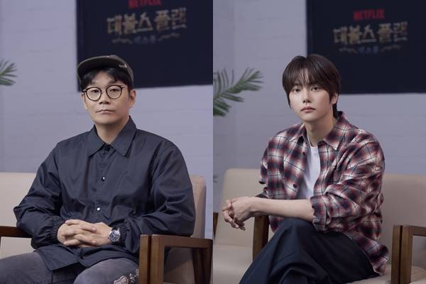 정종연PD(왼), 정현규(오) ⓒ넷플릭스