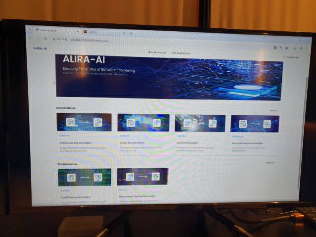 슈어소프트테크가 4일 공개한 '알리라-AI 허브' (사진=장유미 기자)