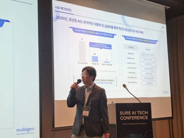 엄태덕 모비젠 CTO (사진=조이환 기자)