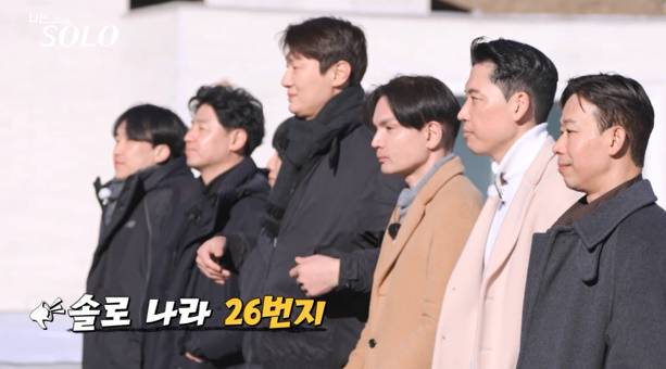 나는솔로 26기, 심야 데이트 파란 (사진: SBS Plus, ENA)