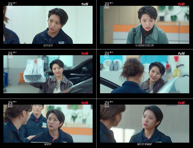 ‘금주를 부탁해’ 염승이, 최수영과 절친 케미 선보여 사진 제공: tvN 월화드라마 ‘금주를 부탁해’ 방송 캡처