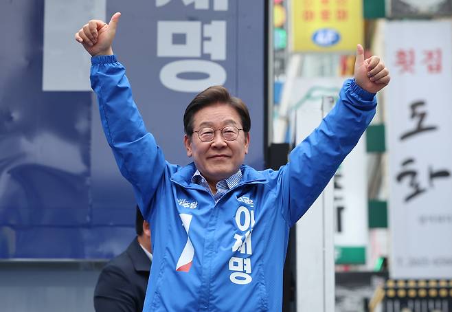 이재명 대통령 당선인이 선거 전날인 지난 2일 경기 광명시 철산로데오광장에서 열린 유세에서 엄지를 들어 보이고 있다./연합뉴스