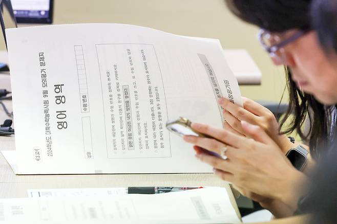 2023년 3월 6일 오후 서울 양천구 목동종로학원에서 강사진이 이날 실시된 9월 모의평가 3교시 영어영역 문제 분석을 하고 있다. 사진은 기사 내용과 직접적인 관련 없음. /뉴스1