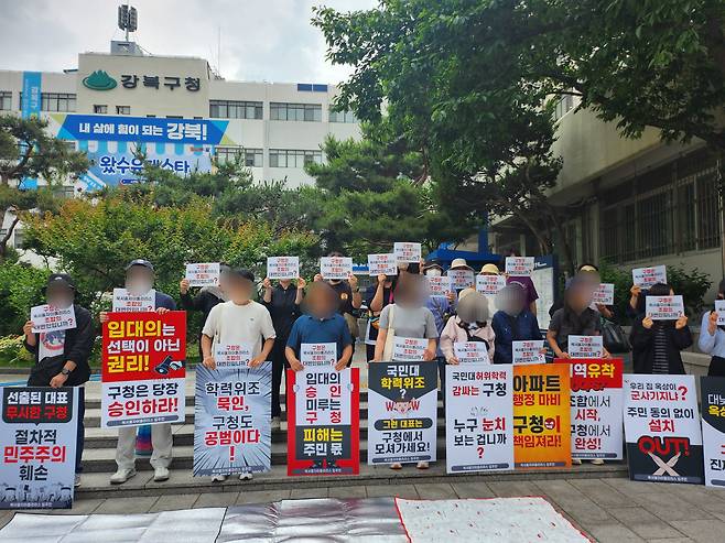 지난 2일 오전 10시 40분쯤 해당 아파트 입주민들이 대공진지 설치를 반대하며 조합과 구청을 규탄하고 있다. /김관래 기자