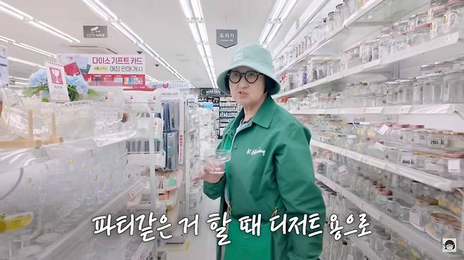 유튜브 〈큰손 노희영〉