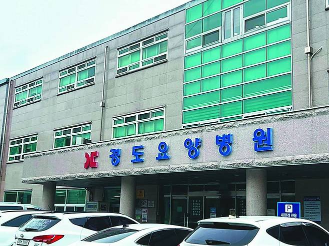 경도요양병원은 환자 중심의 ‘존엄 케어’ 실천 사례로 전국에서 손꼽힌다. 사진은 경도요양병원 입구.