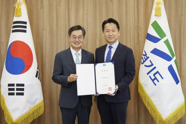 고영인 경제부지사가 4일 임명장을 받았다./사진제공=경기도