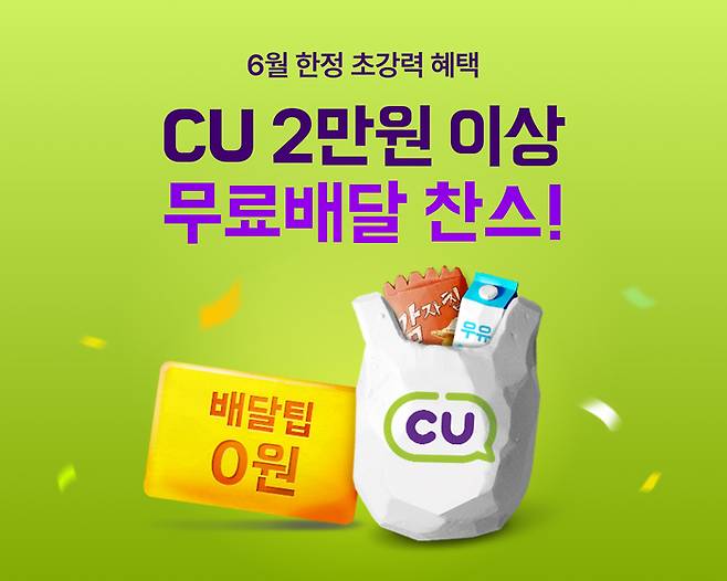 〈자료 우아한형제들〉