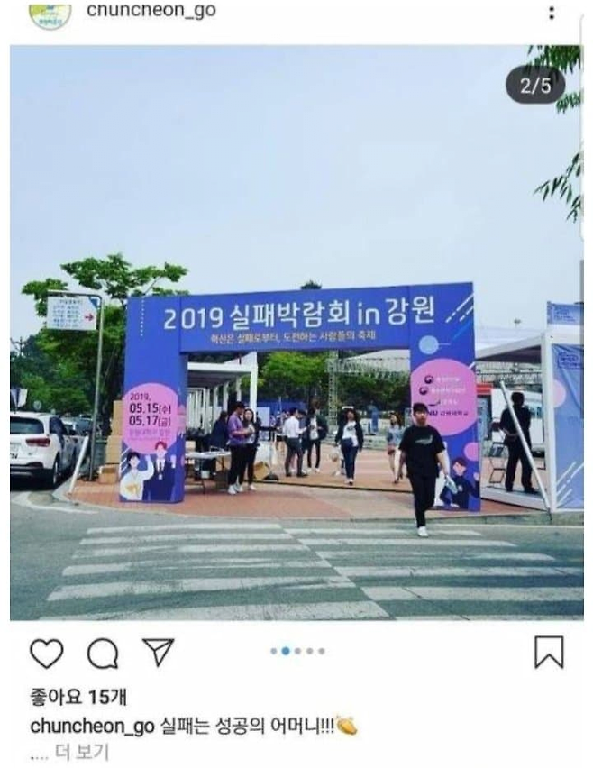 image.png 실패 박람회