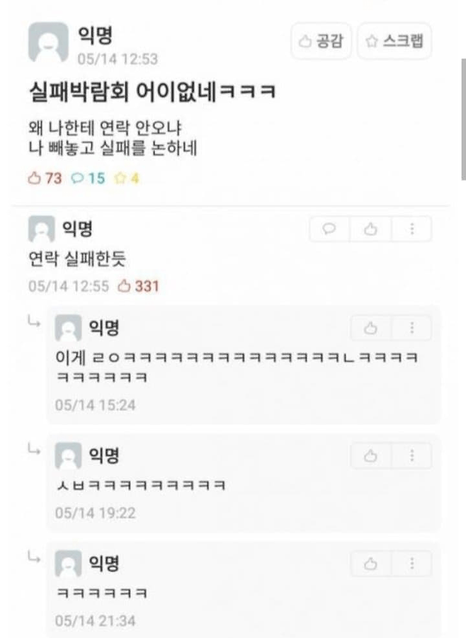 image.png 실패 박람회