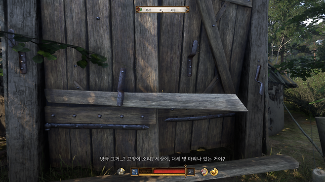 image.png 킹덤컴2에서 묘사된 싸이코패스같은 중세시대 캣맘 ㄷㄷㄷㄷㄷㄷㄷㄷㄷㄷ