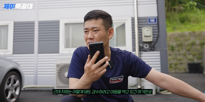 Screenshot_20250604_144309_YouTube.png 당근마켓 무료세차 맡겼다가 도난당한 차량 상태...jpg