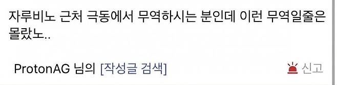 1000018541.jpg ??? : 아는 아저씨가 사진 보내줌