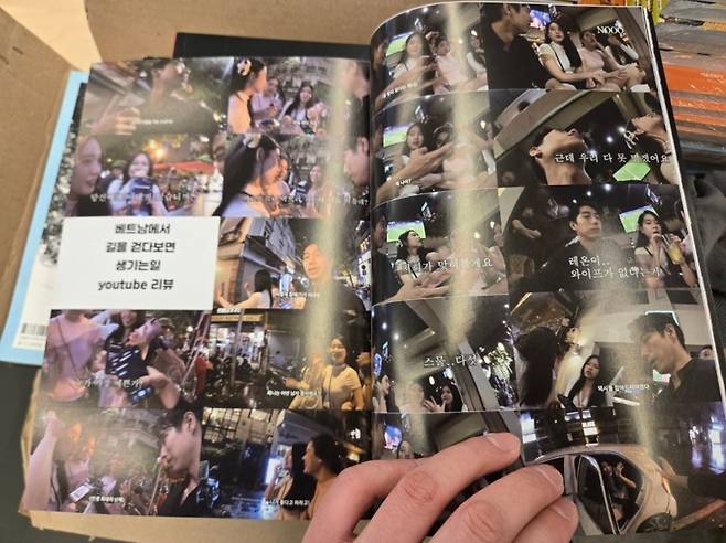 교도소 안에서도 커뮤니티 하는 방법.jpg