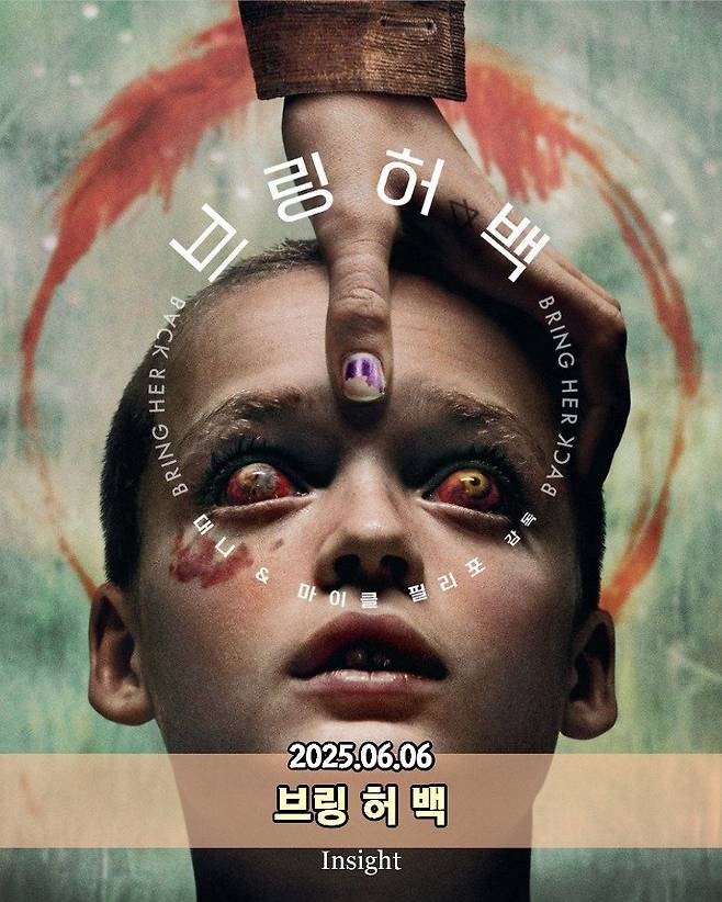 올해 개봉하는 공포영화 라인업